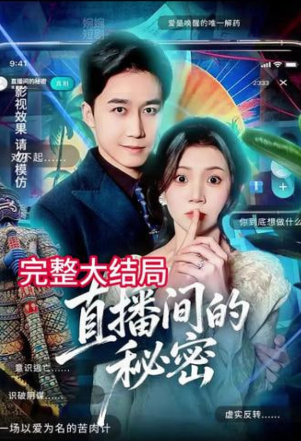 剧集封面