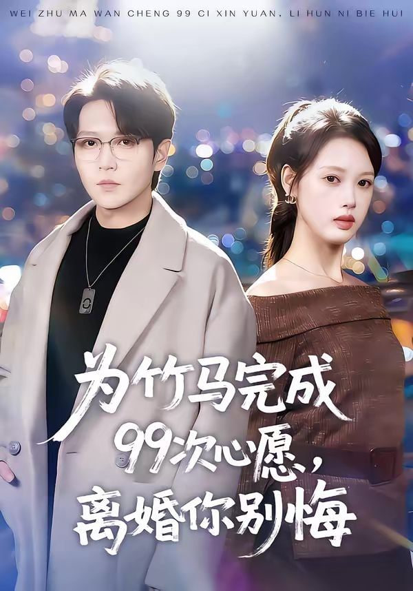 赛博朋克:边缘行者