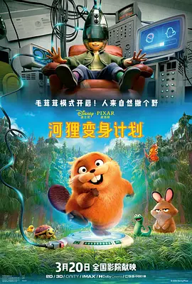 极限挑战