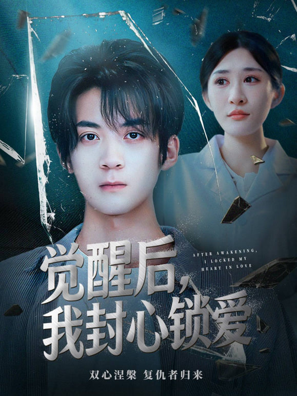 你的名字。特别版