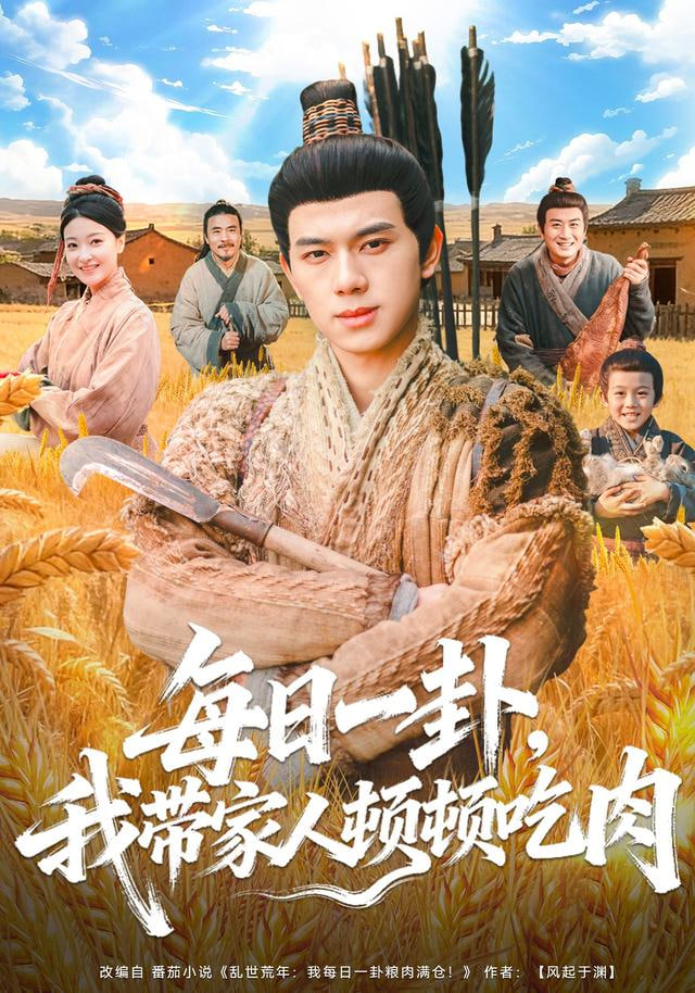 星际穿越封面