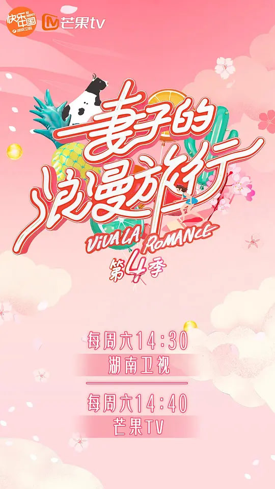 剧集封面