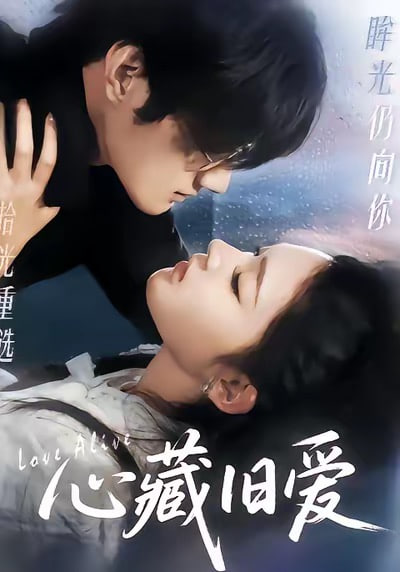 新世纪福音战士