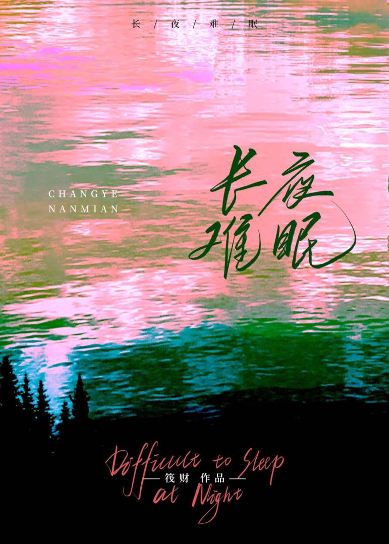 霸王别姬