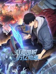 剧集封面