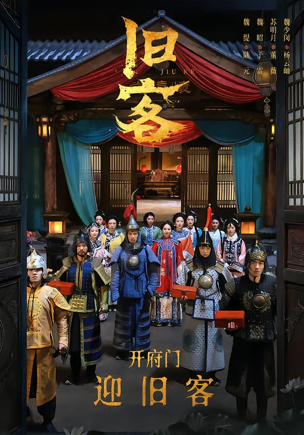 迷雾追踪