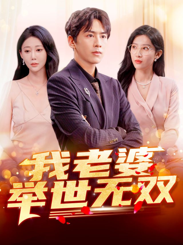 人民的名义2