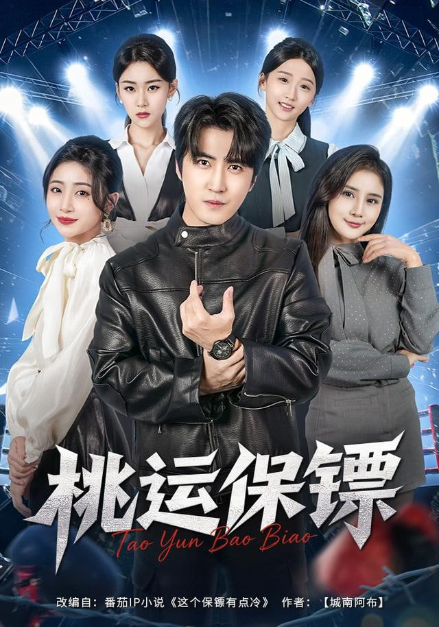 黑猫警长封面