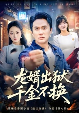 生命的进化