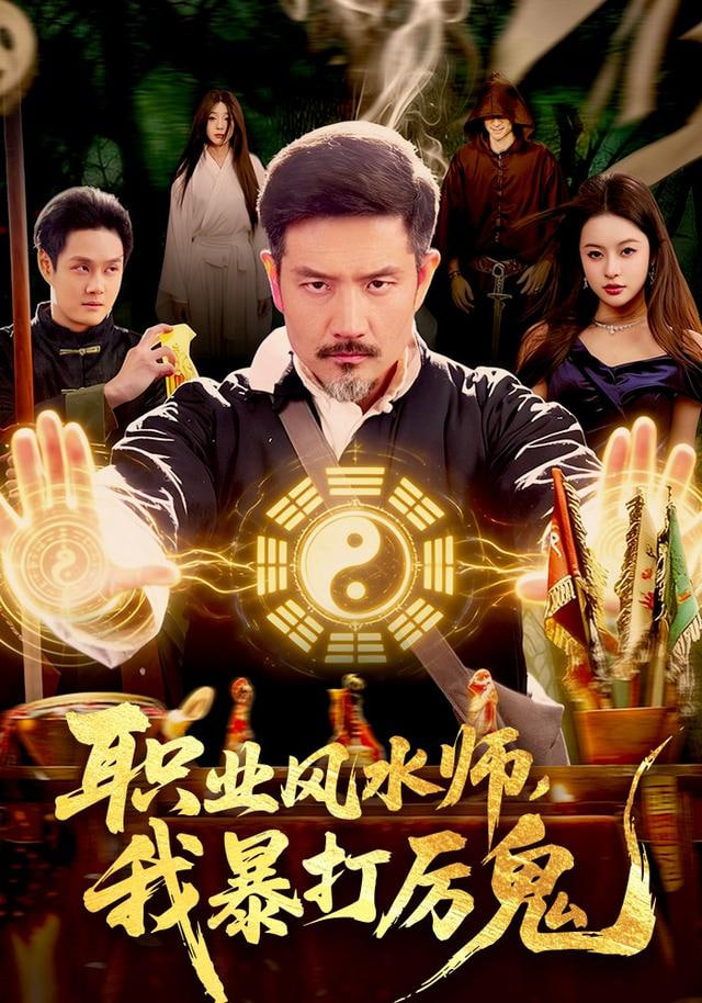 进击的巨人 最终季